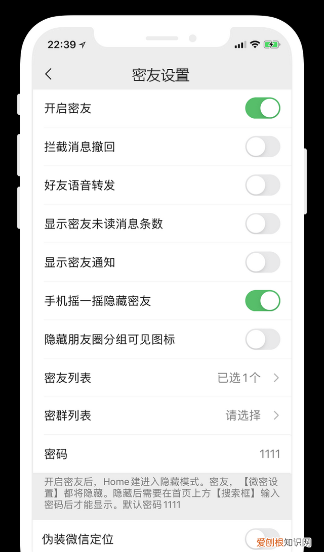 微信通讯录里如何隐藏好友 微信怎么隐藏好友和记录