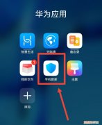 微信空间怎么清理干净