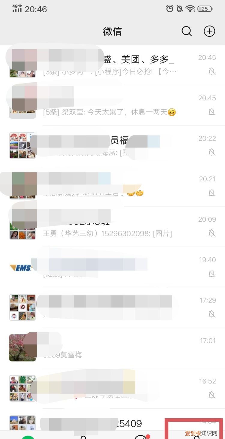 微信空间怎么清理干净