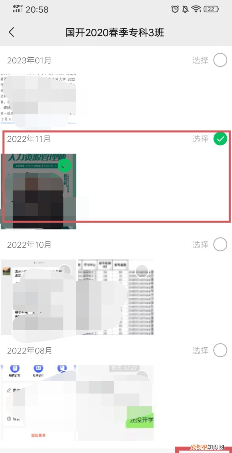 微信空间怎么清理干净