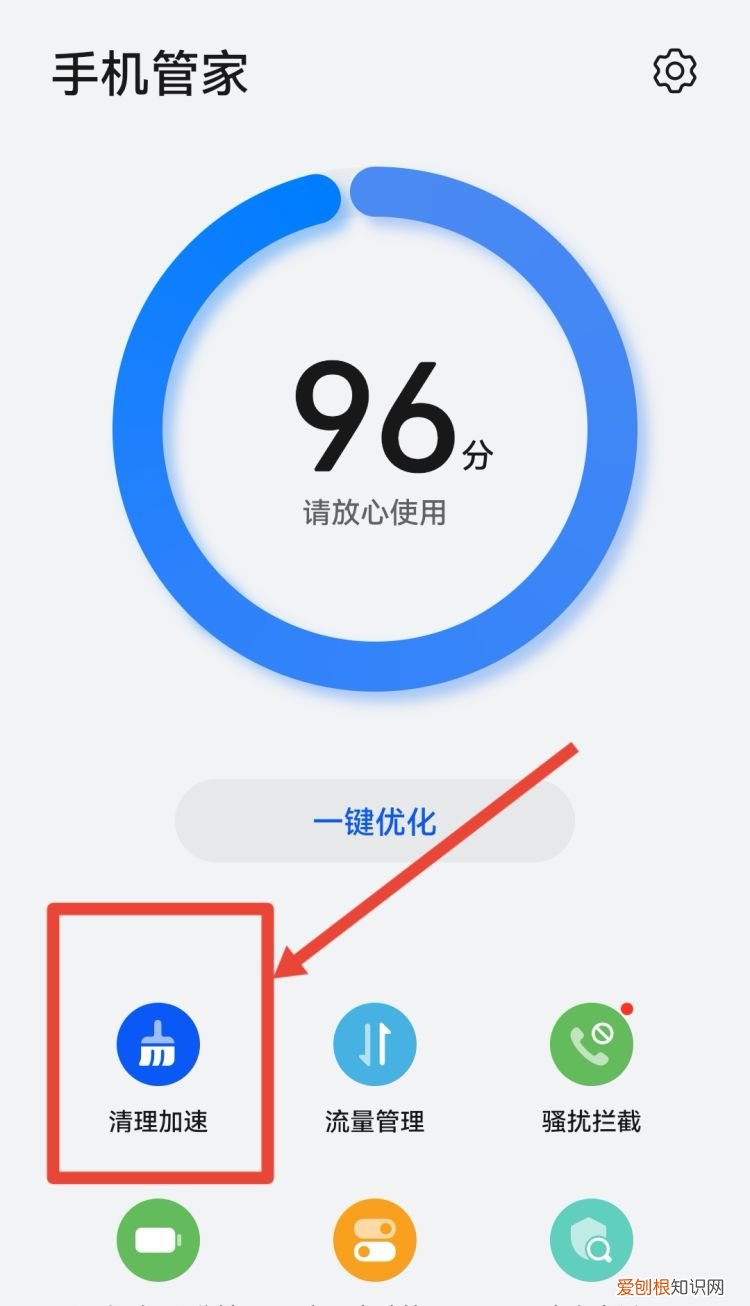 微信空间怎么清理干净