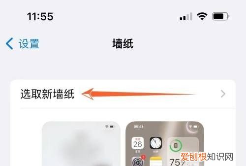 如何把抖音设置成壁纸