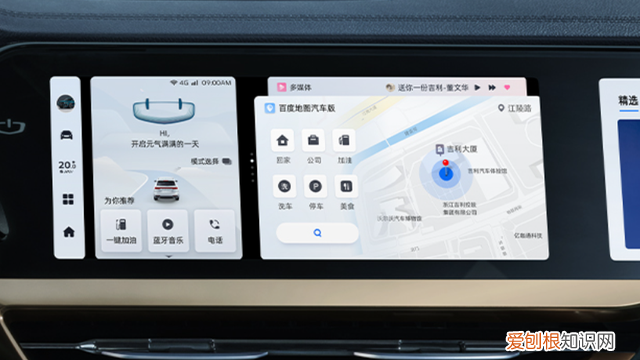 魅族Flyme车机系统官宣,魅族flymeauto车机系统上市