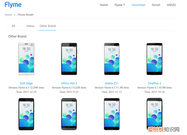 魅族Flyme车机系统官宣,魅族flymeauto车机系统上市