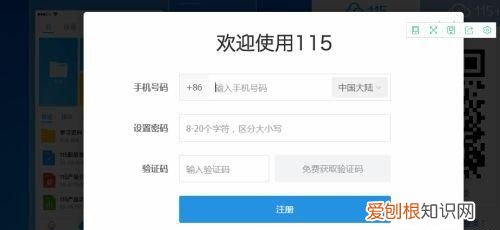 5提取码怎么用