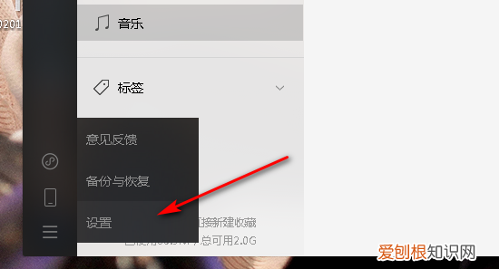 微信自动缓存的文件在哪里