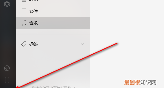 微信自动缓存的文件在哪里