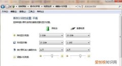 电脑自动关闭显示器怎么办