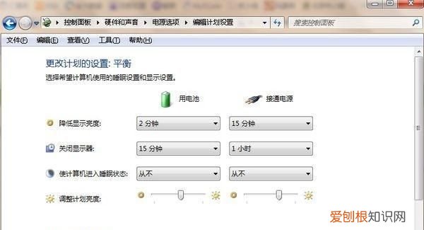 电脑自动关闭显示器怎么办