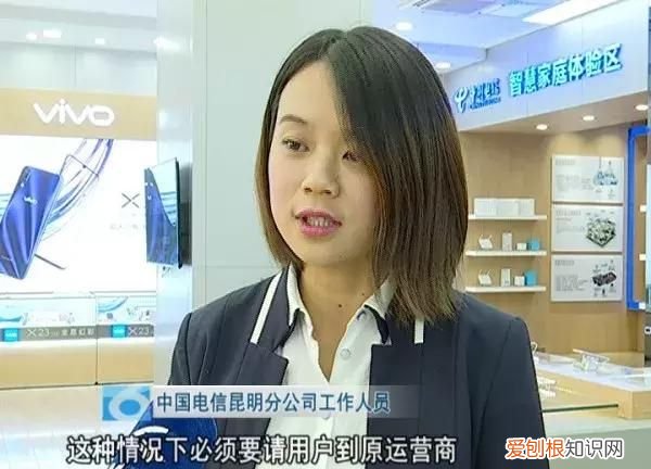 怎样携号转网只需三步