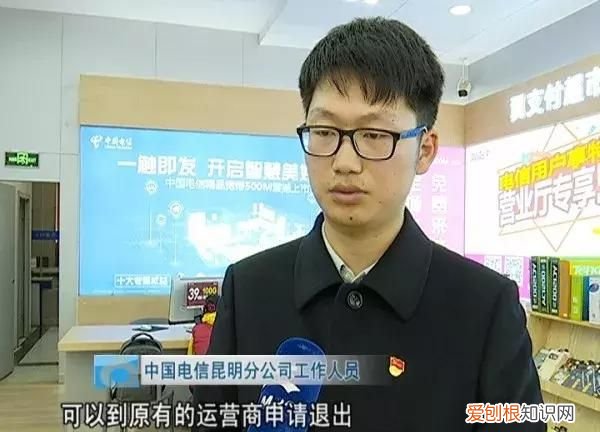 怎样携号转网只需三步