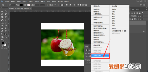 PS剪切蒙版咋得才能用,ps剪贴蒙版怎么用画笔擦图