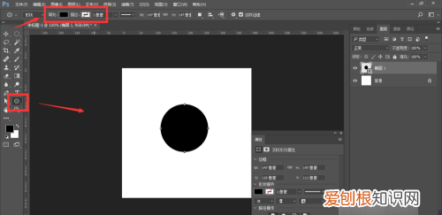 PS剪切蒙版咋得才能用,ps剪贴蒙版怎么用画笔擦图