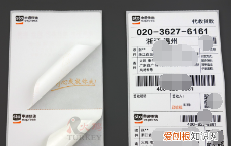 中通快递一联单怎么设置,掌中通怎么设置一件带出