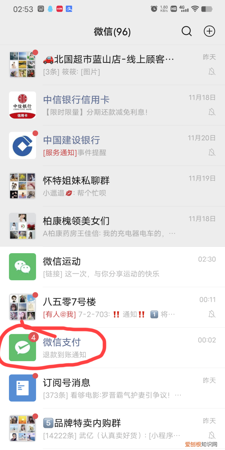 怎么记录跑步路线