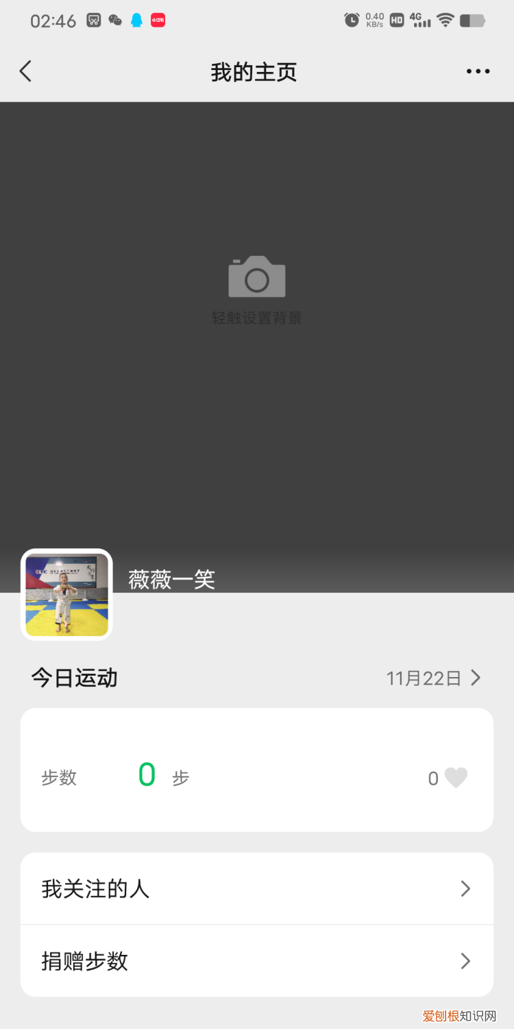 怎么记录跑步路线