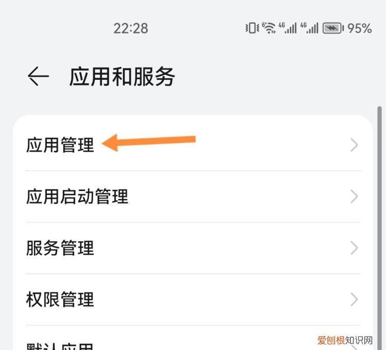 QQ音乐怎么清空聊天记录