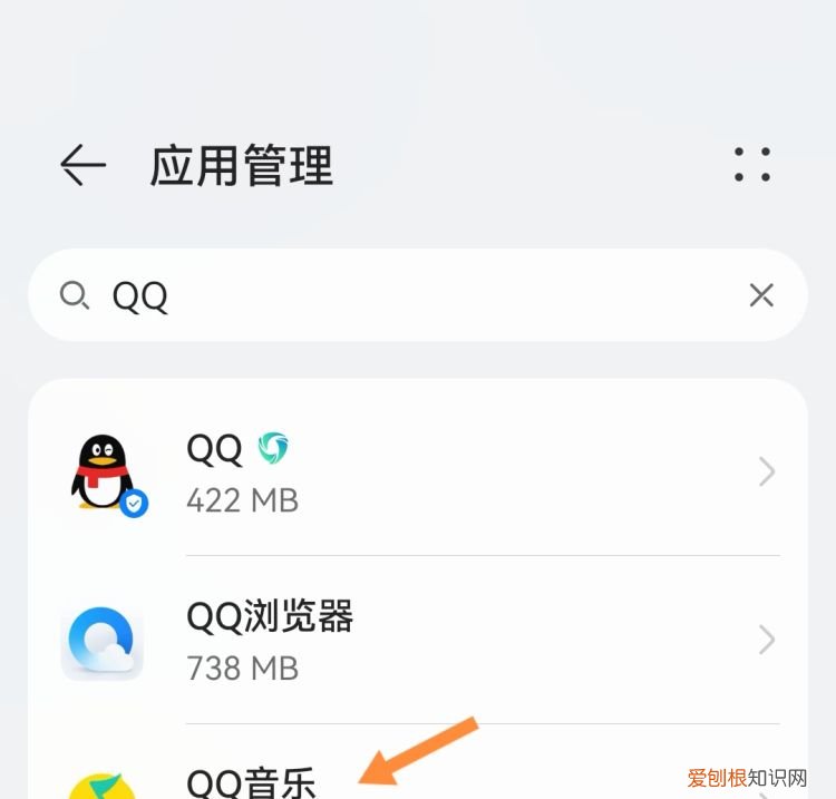 QQ音乐怎么清空聊天记录