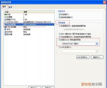 硬件nat开启还是关闭好，硬件nat已开启是什么意思