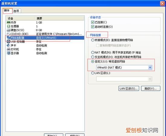 硬件nat开启还是关闭好，硬件nat已开启是什么意思
