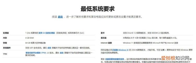 win11要求,win11开机密码设置要