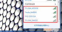 为什么笔记本电脑连上wifi却不能上网