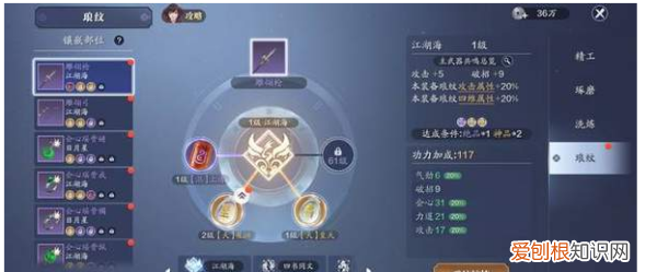 天刀手游怎么交易，天涯明月刀手游不能卖号了吗
