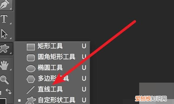 AI怎么画箭头线,ps该怎样才可以画箭头指引线
