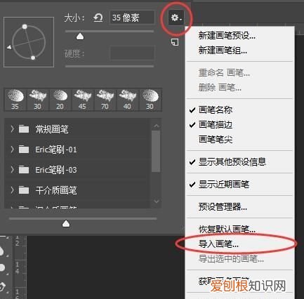 ps要咋才可以贴图,ps怎么制作法线贴图