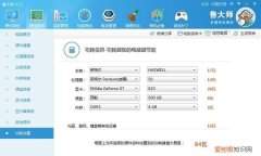 电脑电量消耗快是什么原因