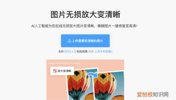 手机上如何修复老照片，修复老照片的手机软件免费