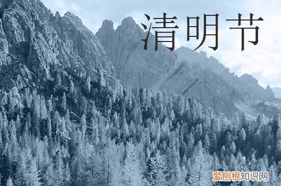 清明节文案朋友圈 清明节文案简短的句子配图