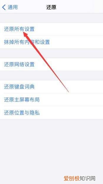 iphonex系统内存怎么清理