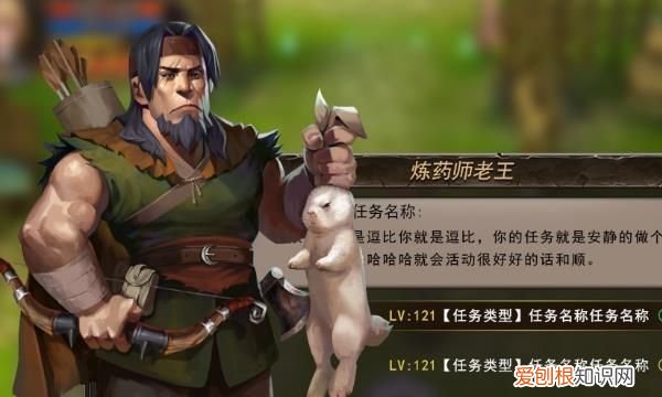 npc是什么意思,备注npc是什么意思