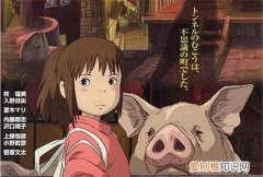 宫崎骏的所有作品电影，宫崎骏的所有电影名单