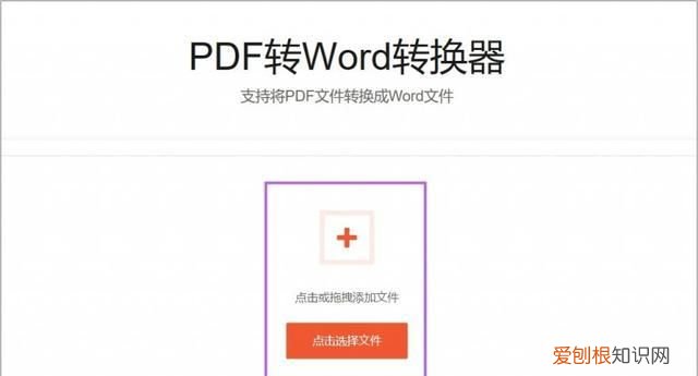 怎么把word转换成pdf,word2006怎么转换成pdf