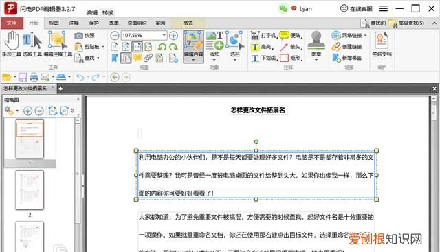 怎么把word转换成pdf,word2006怎么转换成pdf