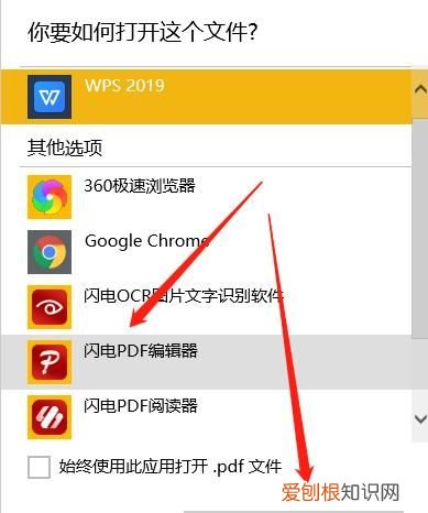 怎么把word转换成pdf,word2006怎么转换成pdf
