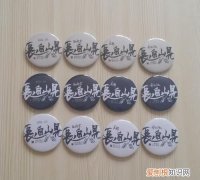 2025长白山见是什么梗，盗墓笔记2025长白山之约什么意思