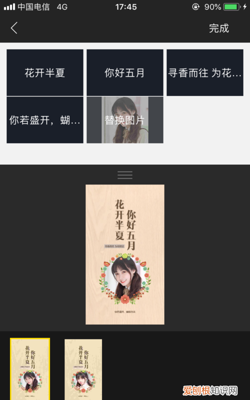 怎么把照片制作成视频