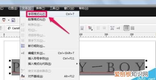 cdr咋得才能排版，cdr扣板怎么调间隔