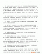 描写秋天的句子，描写秋天阳光的句子