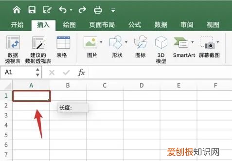 Excel图表背景如何横向分割