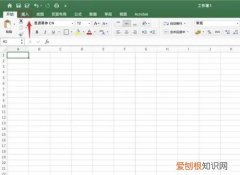 Excel图表背景如何横向分割