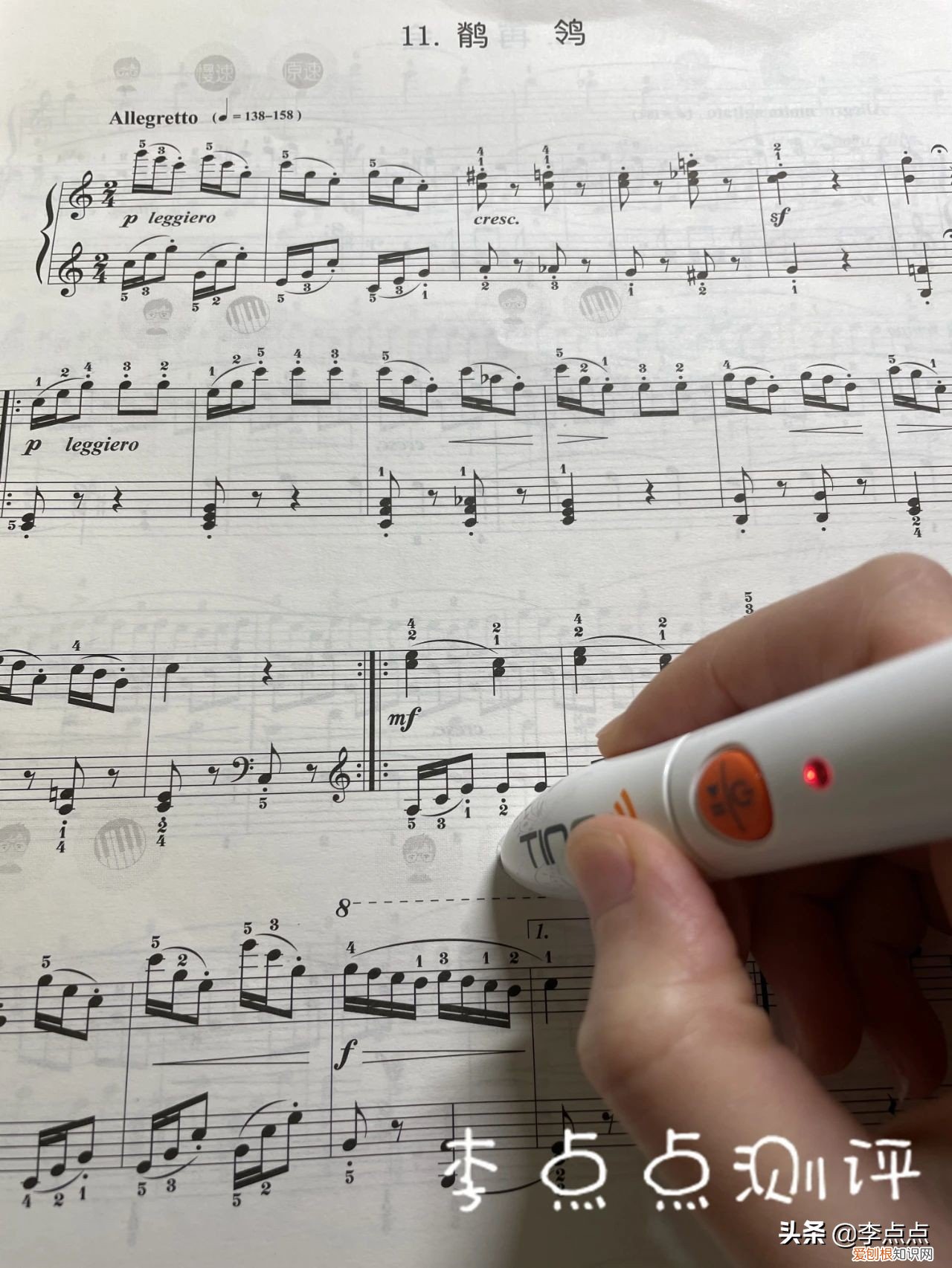 扫描点读笔哪个品牌好