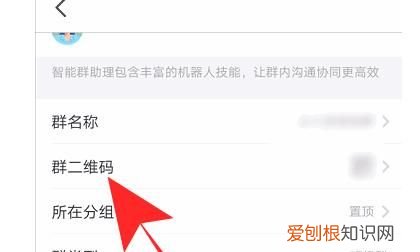 手机钉钉怎么创建班级群