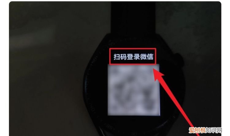 华为手表怎么看微信内容