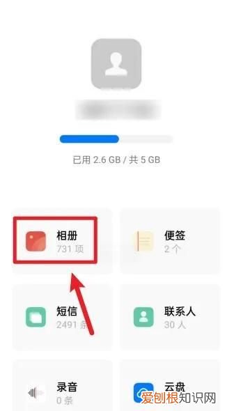 永久删除的照片怎么恢复，oppo永久删除的视频如何恢复正常