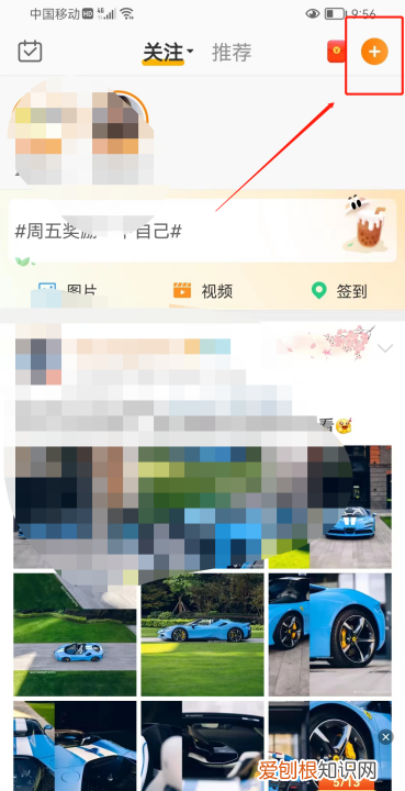 怎么发微博，咋得才能发表微博