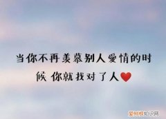 超甜短句，在一起很久了的七夕文案短句干净